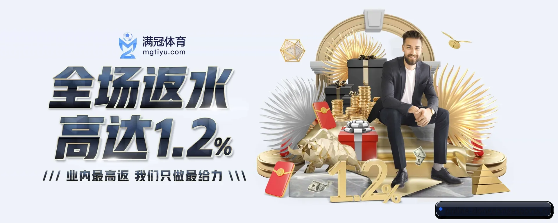 站点优化